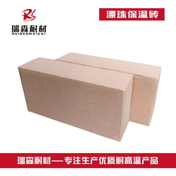 1562642874122296.jpg 漂珠保溫磚.jpg