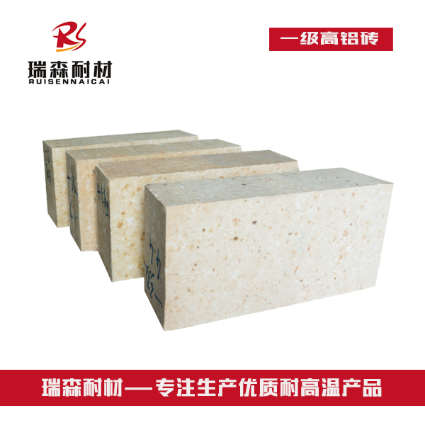 一級高鋁磚.jpg 一級高鋁磚.jpg