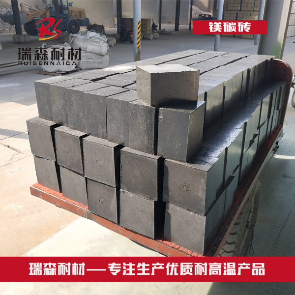 1562816003862916.jpg 鎂碳磚1.jpg