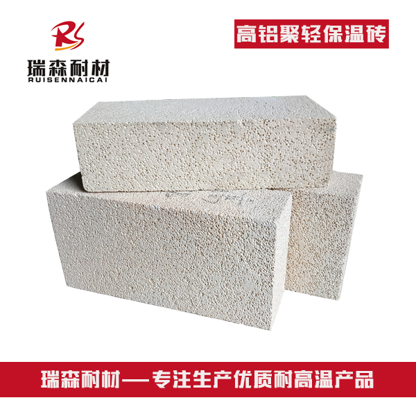 高鋁聚輕磚.jpg 高鋁聚輕磚.jpg