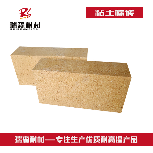 粘土標(biāo)磚.jpg 粘土標(biāo)磚.jpg