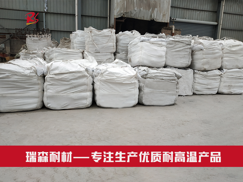 1564709952127494.jpg 澆注料.jpg