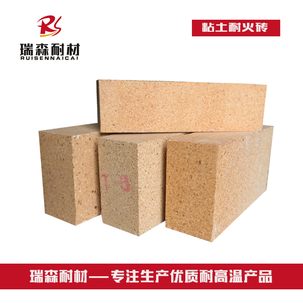 1565150557373343.jpg 粘土耐火磚.jpg