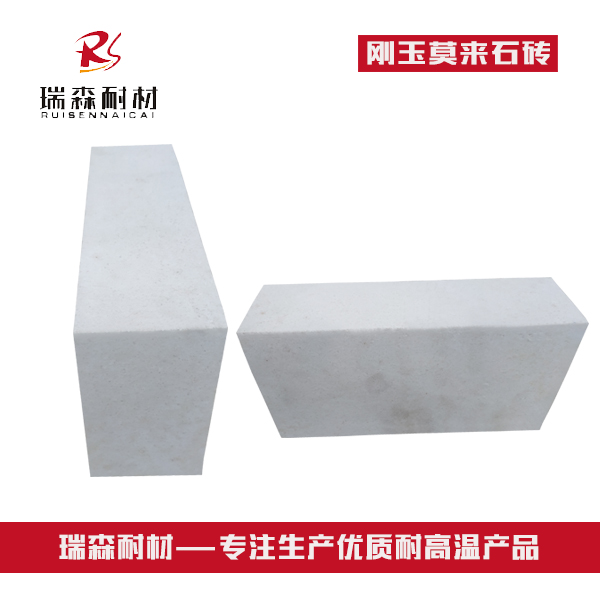 1565409237951561.jpg 剛玉莫來石磚.jpg