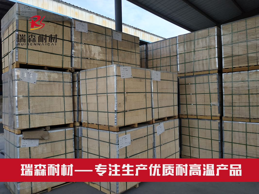 高鋁磚.jpg 高鋁磚.jpg