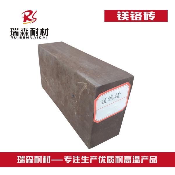 鎂鉻磚.jpg 鎂鉻磚.jpg