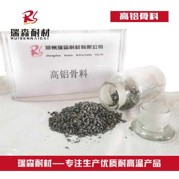 耐火骨料.jpg 耐火骨料.jpg