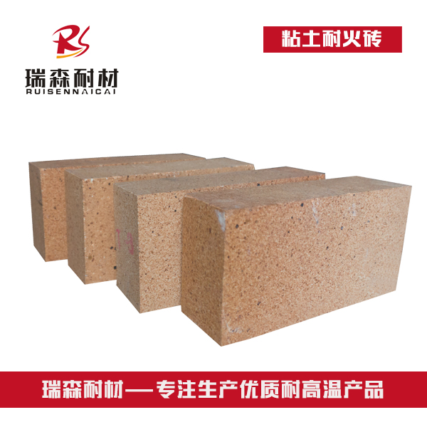粘土耐火磚.jpg 粘土耐火磚.jpg
