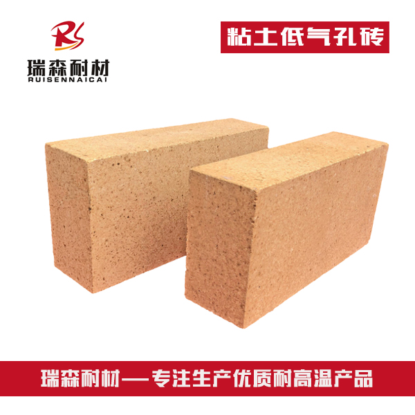 低氣孔粘土磚.jpg 低氣孔粘土磚.jpg