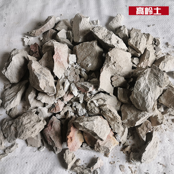 高嶺土粘土.jpg 高嶺土粘土.jpg