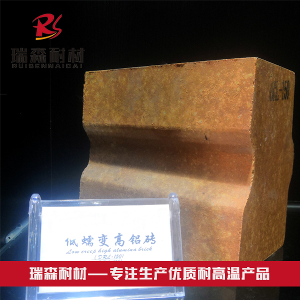 1574909813482515.jpg 低蠕變高鋁磚3.jpg