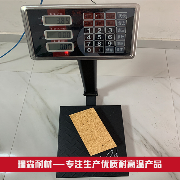 1592279453101382.jpg 三級承重600x600模板.jpg