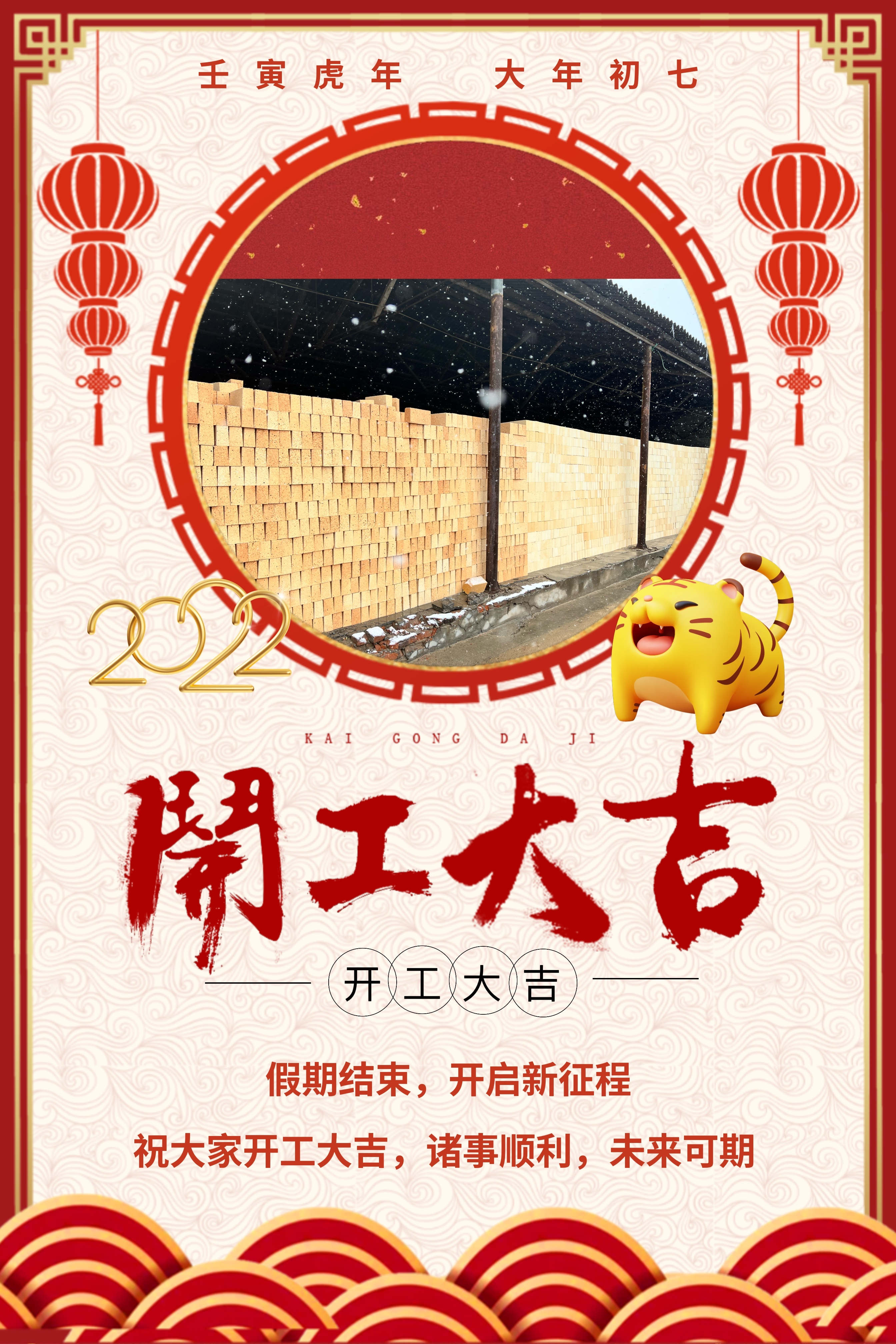 1644217664525633.jpg 3a603b82da4d2d935381a21ff3fe1a4_副本.jpg