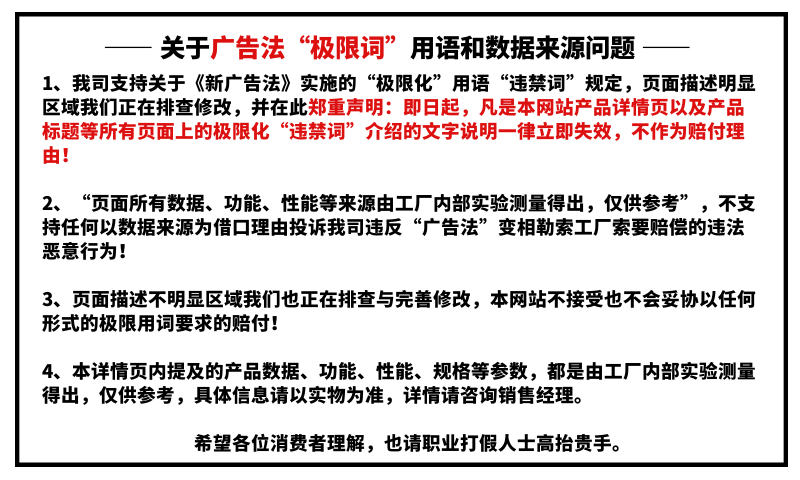 1678004907171524.png 聲明.png